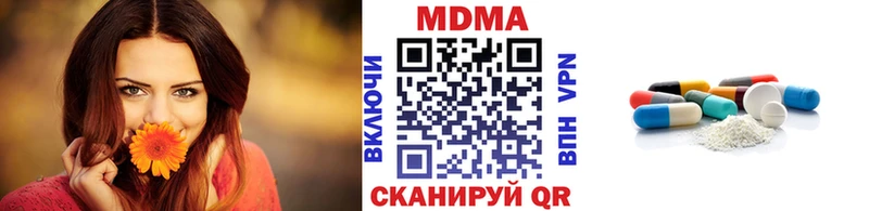 MDMA Molly  Черняховск 