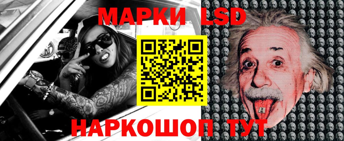 Черняховск  Марки NBOMe 1,8мг  Марки NBOMe  Вход с VPN 