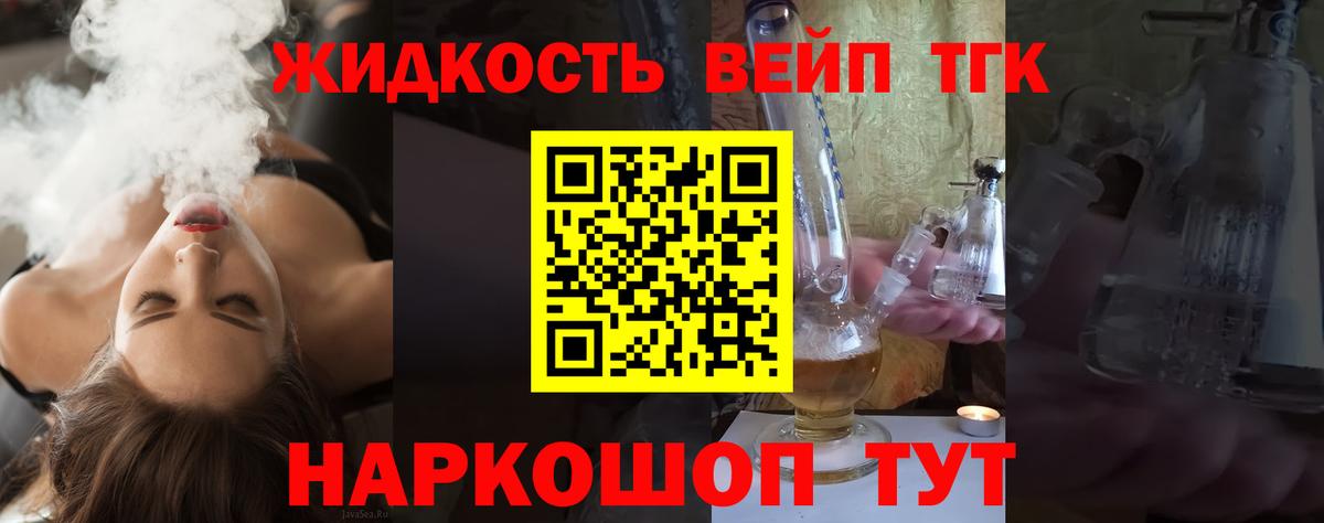 Дистиллят ТГК гашишное масло  ОМГ ОМГ   закладка  Черняховск  ТГК концентрат  Вход с VPN 