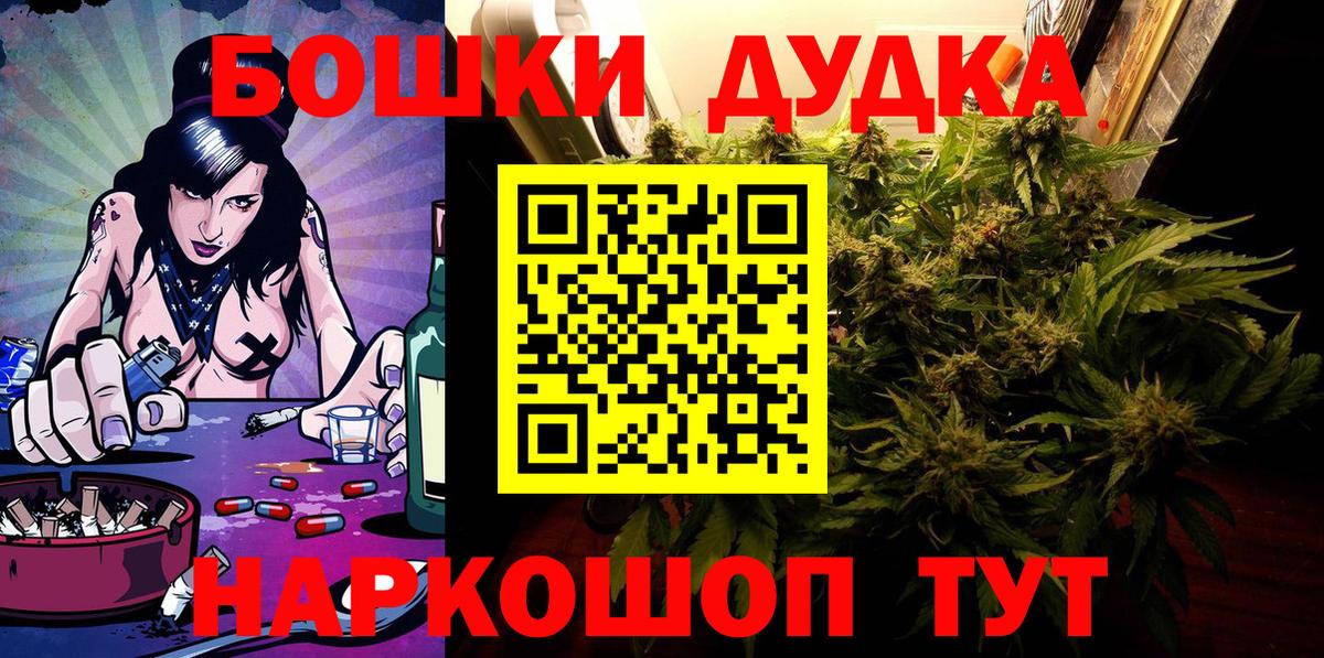 Шишки марихуана MAZAR  МАРИХУАНА OG Kush  Черняховск  Вход с VPN 
